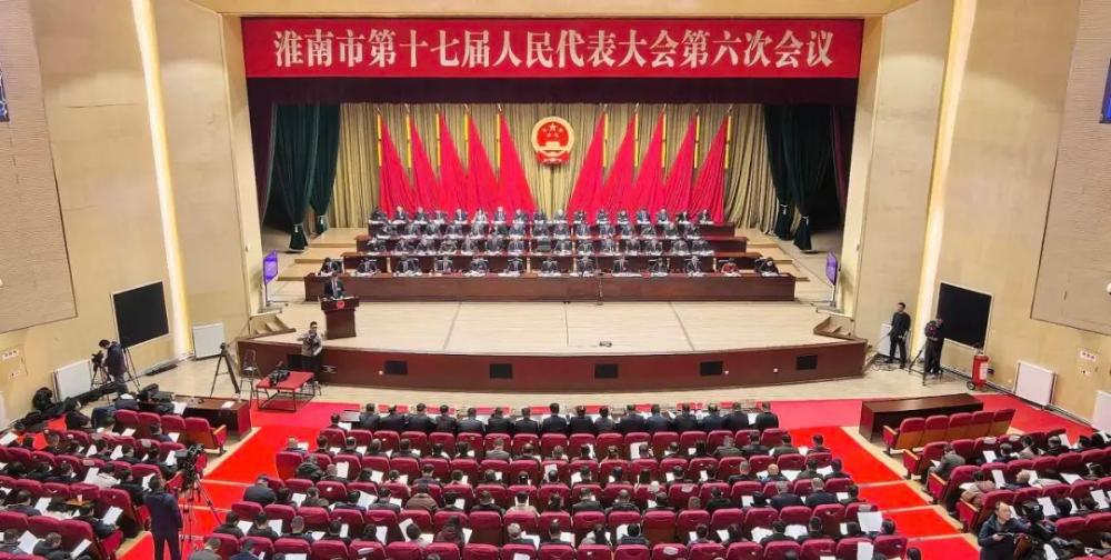 市十七届人大六次会议隆重开幕