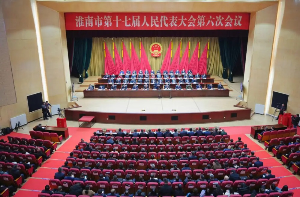 市十七届人大六次会议胜利闭幕