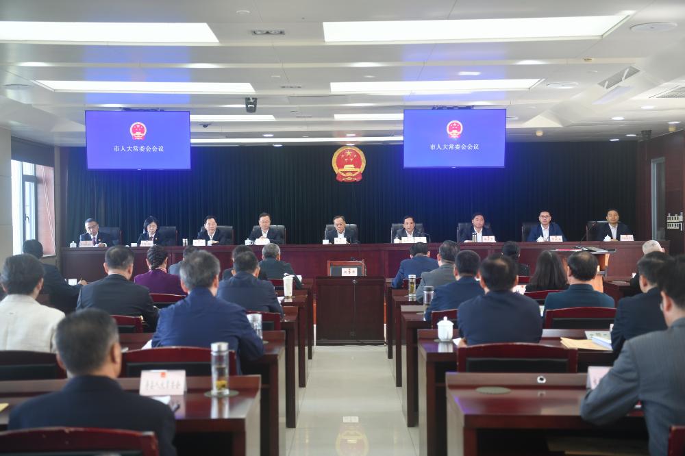 市十七届人大常委会举行第三十八次会议